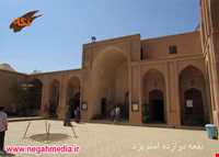 Davazdah Emam Mausoleum