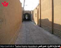 Davazdah Emam Mausoleum