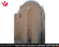 Davazdah Emam Mausoleum