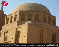 Davazdah Emam Mausoleum