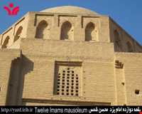 Davazdah Emam Mausoleum