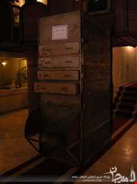 موزه تاریخ چای لاهیجان ( آرامگاه کاشف السلطنه )