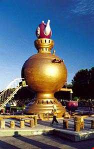 پارک شهید بهشتی بروجرد