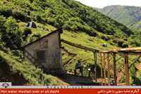 Ali Dashi hot spring