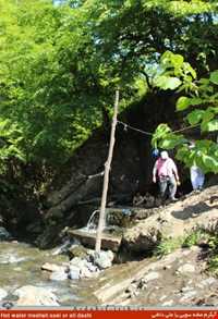 Ali Dashi hot spring