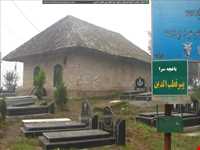 Tomb of Pir Ghot Bedin