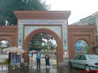 Imam Zade Ibrahim and Ghasem