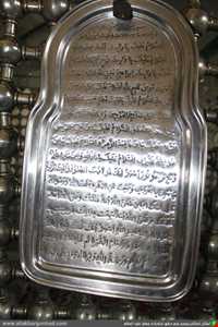 امامزاده جعفر  ( ع )
