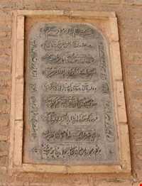 Soltani Mosque of Borujerd ( imam Mosque )