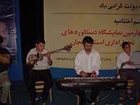 Music zanjan