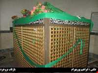 روستای تپه مولا