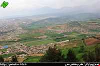 Sovglh  ( Thousand Hills screw )