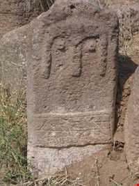 محوطه باستانی شهریری (شهر یئری)