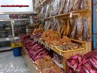 Shoure Kuli (Salt Fish)