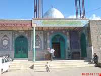 imam Zadeh pir shamseddin