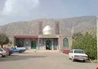 imam Zadeh pir shamseddin