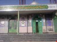 imam Zadeh pir shamseddin