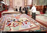 فرش اصفهان