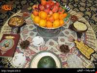 شب یلدا در املش