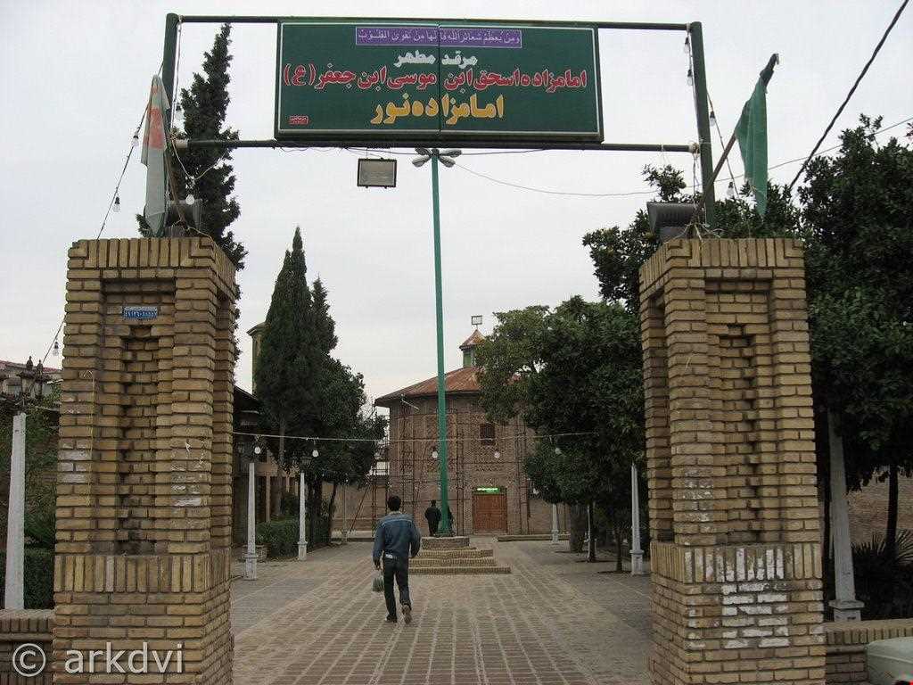 Noor Imam Zade Holy Place
