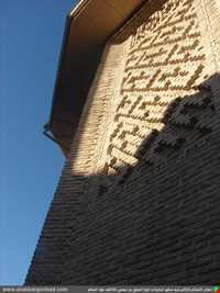 Noor Imam Zade Holy Place