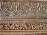 Noor Imam Zade Holy Place