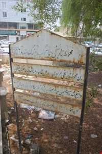 حمام بزرگ گپ