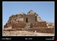 imam Zadeh Hamzeh arab