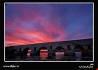 Bridge Of Salavat abad