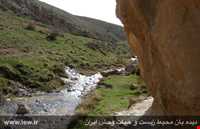 Bijar Protected Area