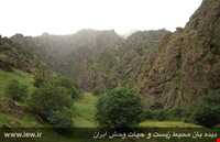 Bijar Protected Area