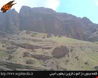 میمون قلعه  ( مبارک قلعه )