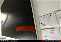 Jahan Nama museum of Niavaran Palace