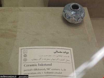 موزه باستان شناسی گنبد سلطانیه