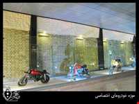 Dedicated Cars Muesum of Niavaran Palace