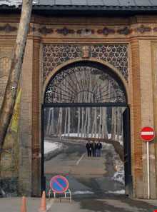 کاخ موزه سبز