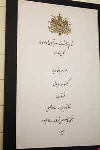 Royal Kitchen Museum