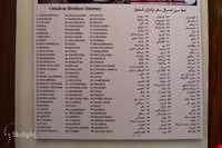 موزه برادران امیدوار