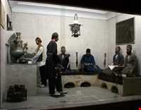 Ethonological Musuem