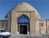 گنبد چهار سوق