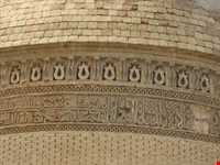 برج رادکان ( میل رادکان )