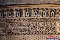 Radkan Tower ( Mil Radkan )