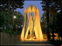 آرامگاه خیام