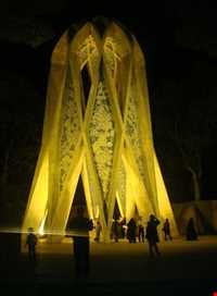 آرامگاه خیام