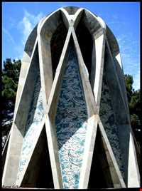 آرامگاه خیام