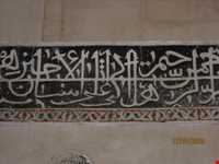 مسجد جامع ارومیه