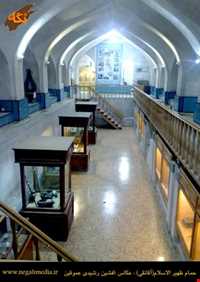 حمام ظهیرالاسلام