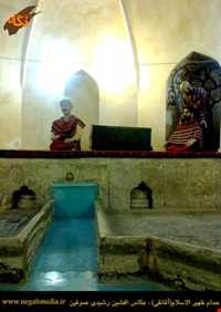 حمام ظهیرالاسلام