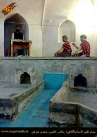 حمام ظهیرالاسلام