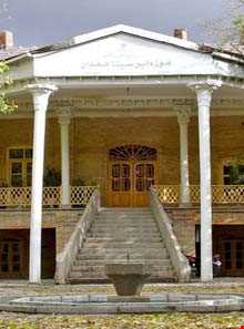 باغ موزه نظری همدان